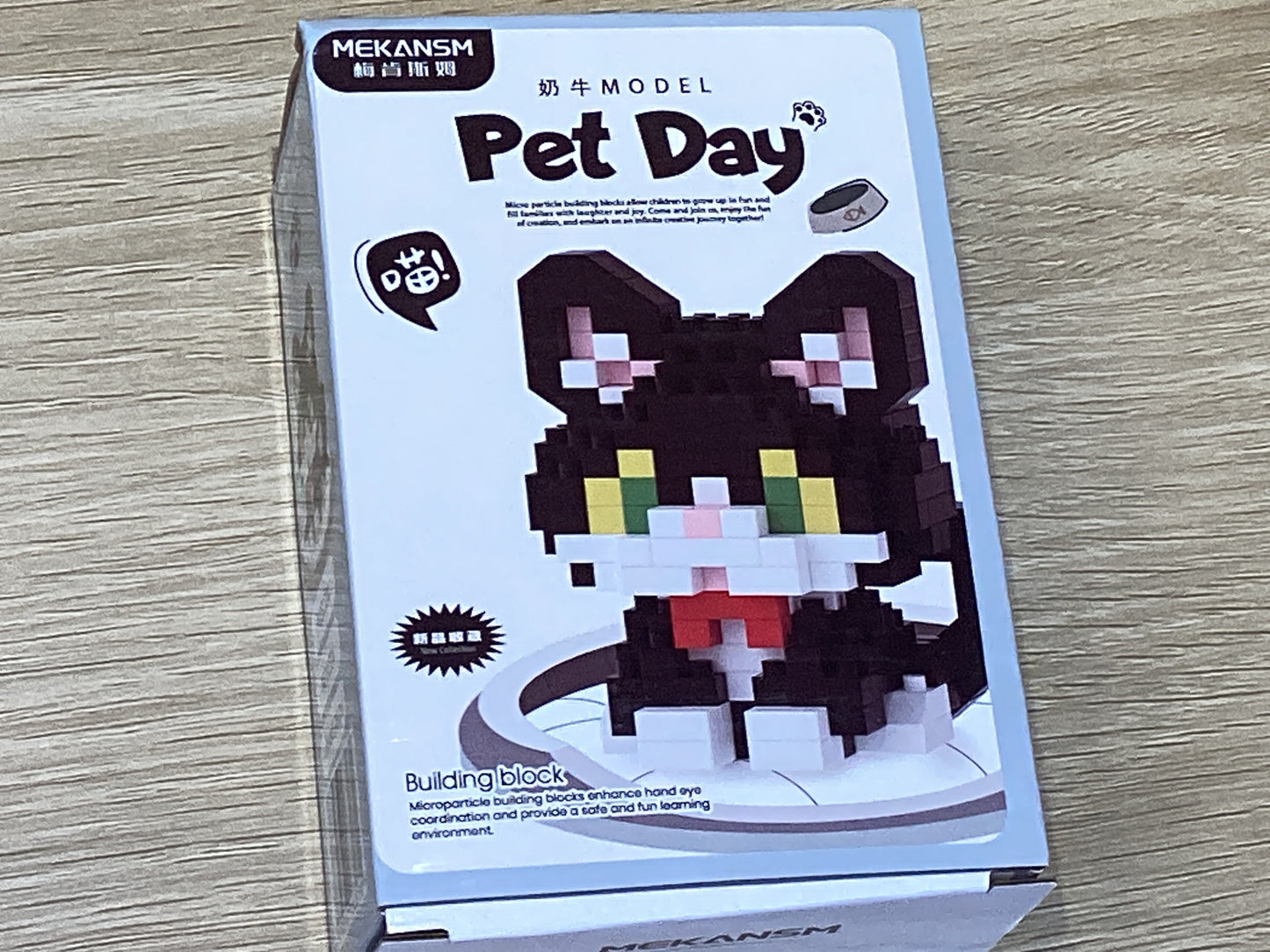 Puzzle-Pet Day