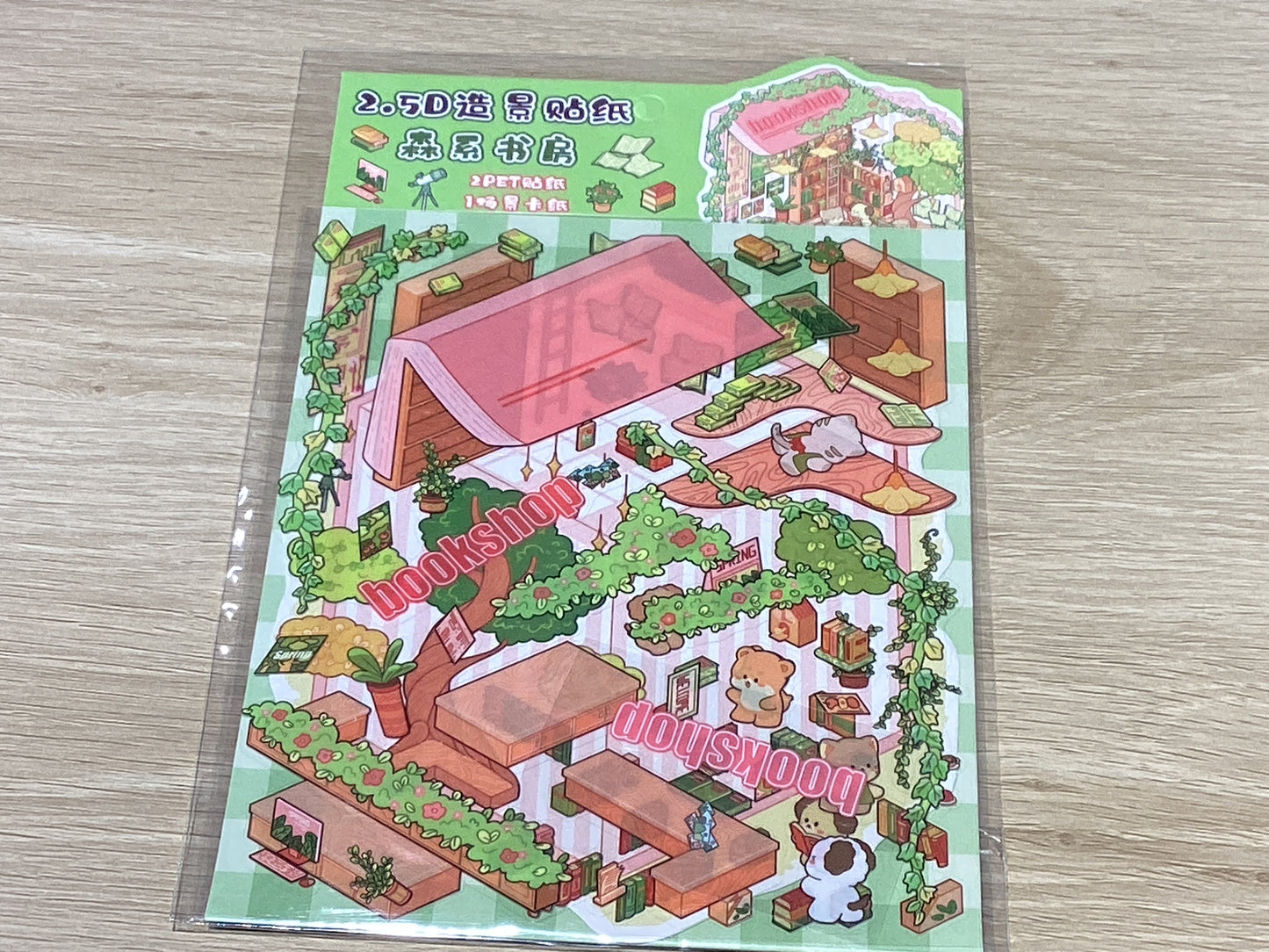 Medium Sticker Scene-Green Bookshop
