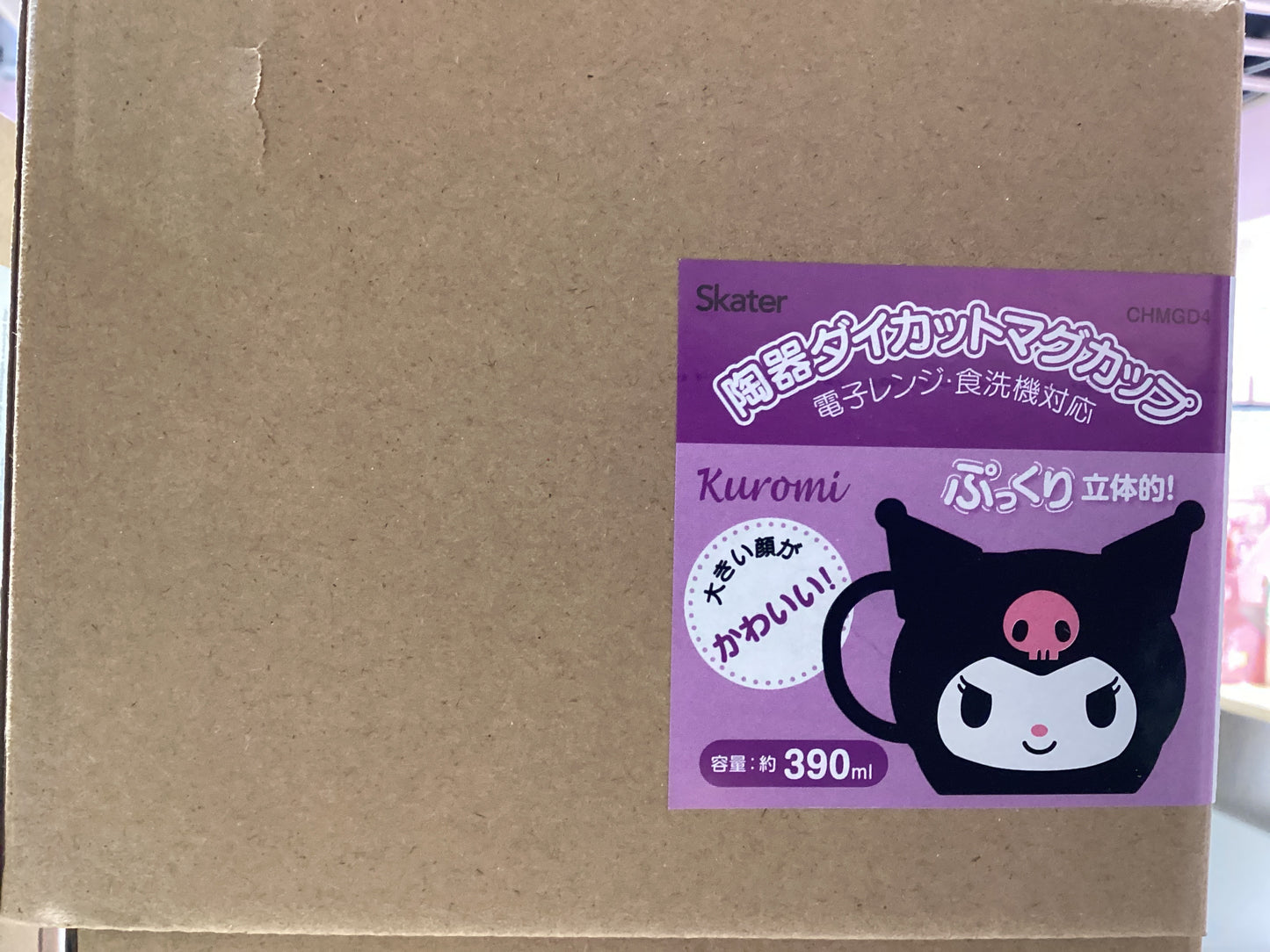 Kuromi Mug