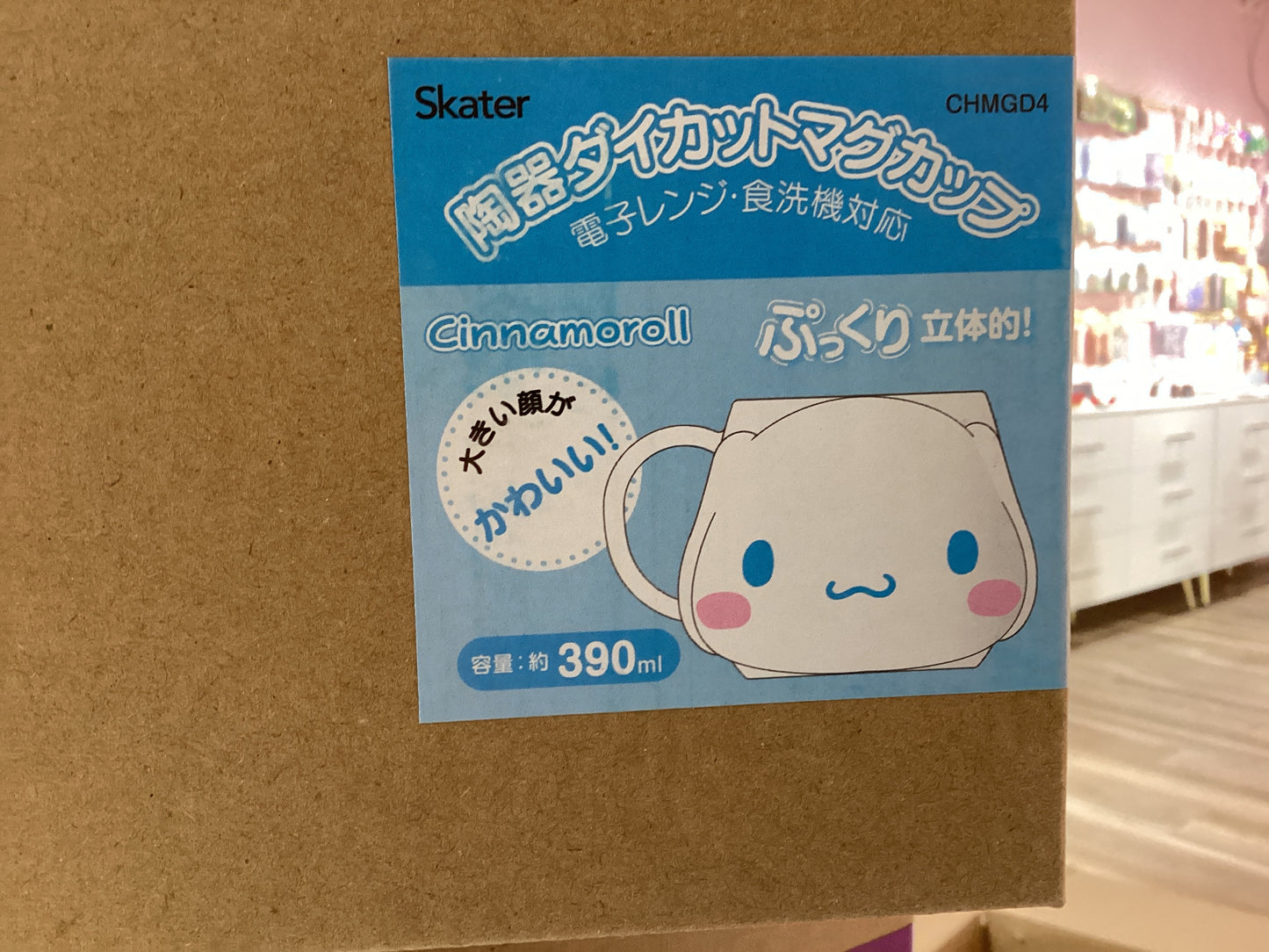 Cinnamoroll Mug