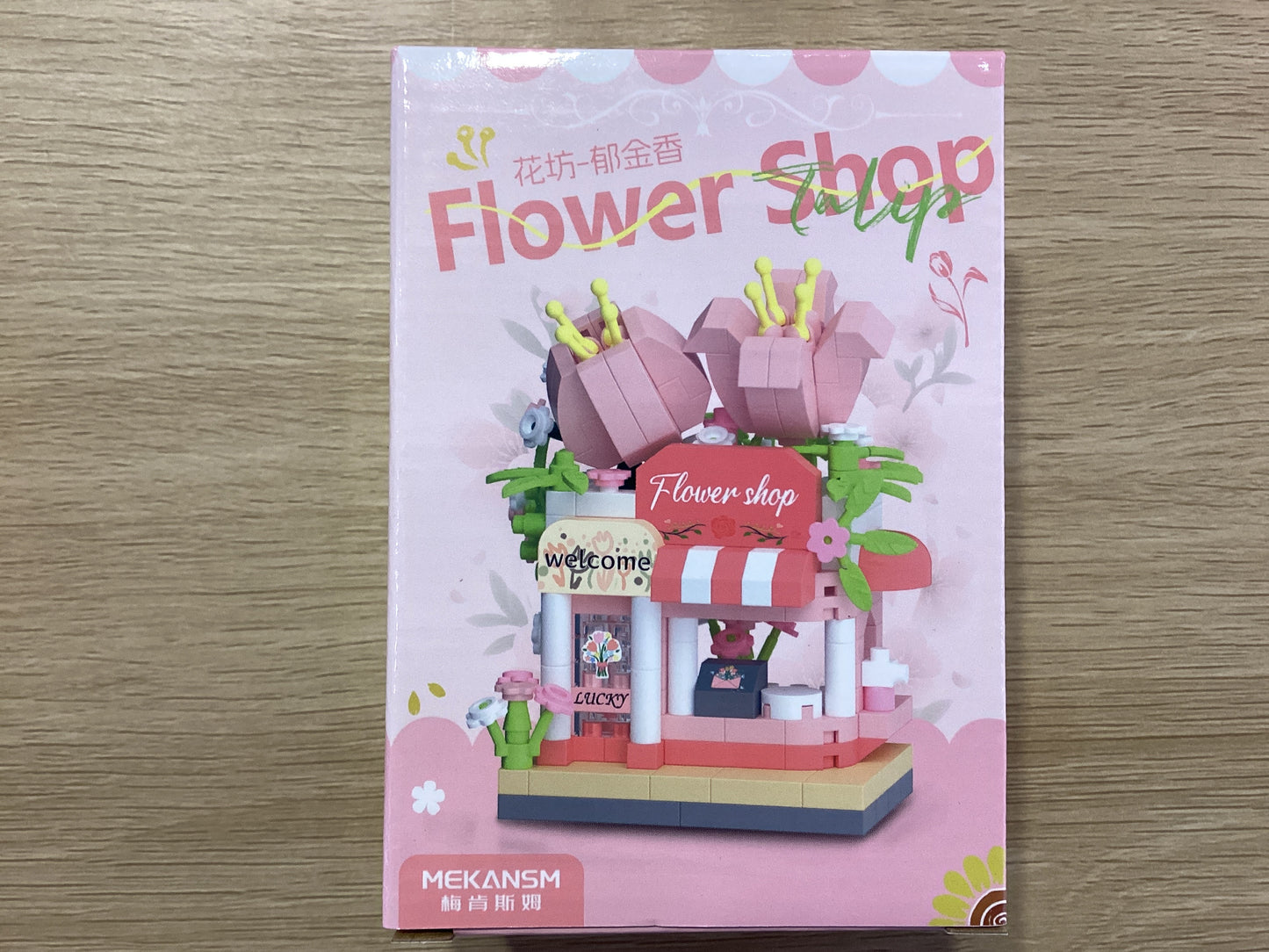 Puzzle-Flower Shop No.K412