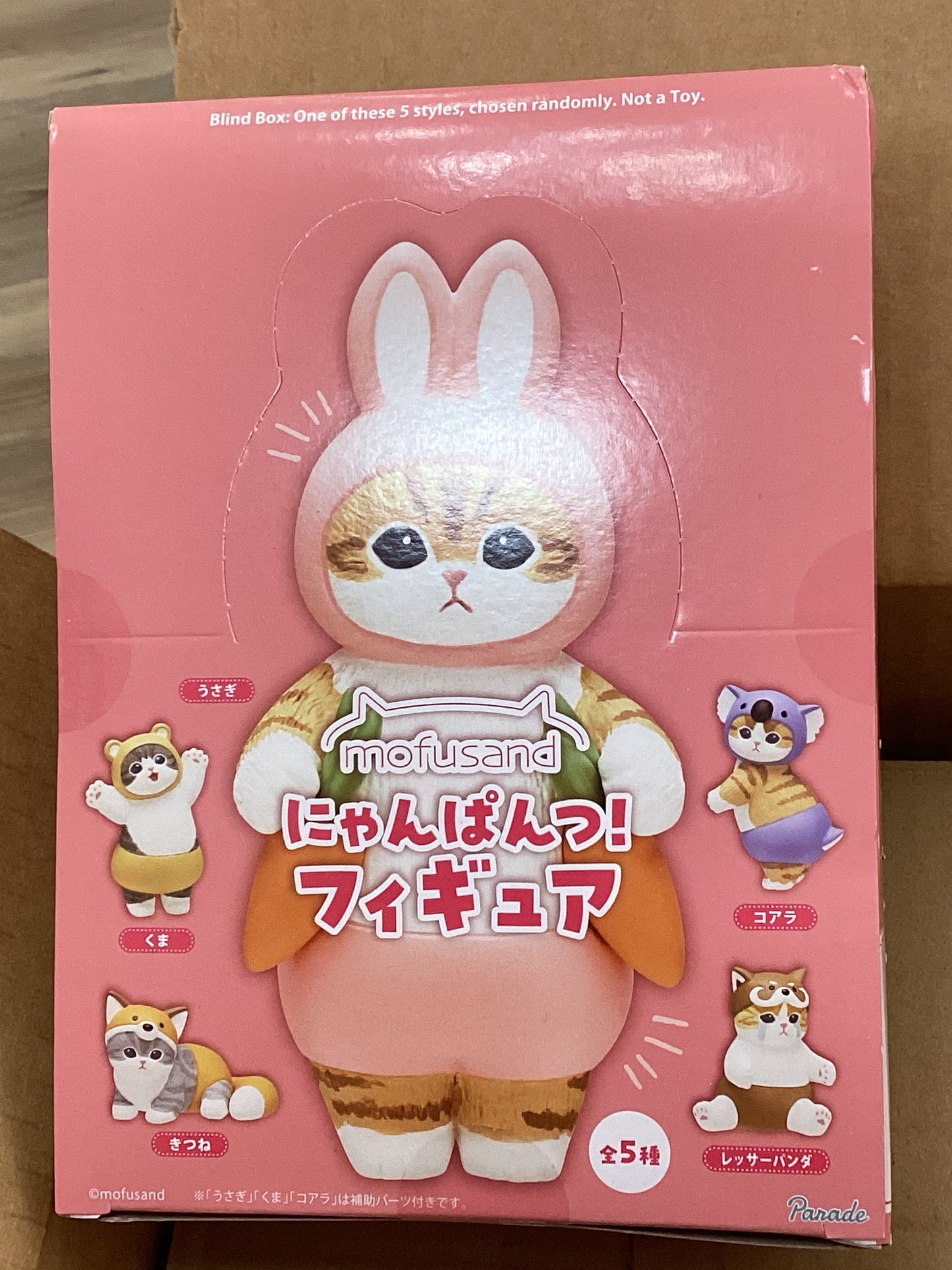 Mofusand Meow Pants