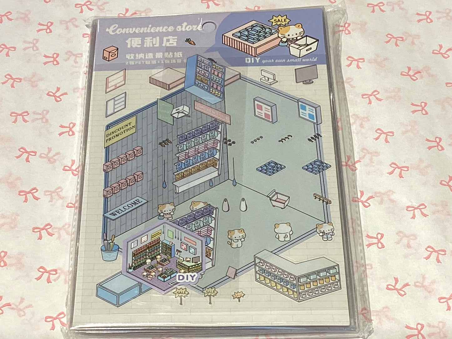 Sticker - Small Convenience Store