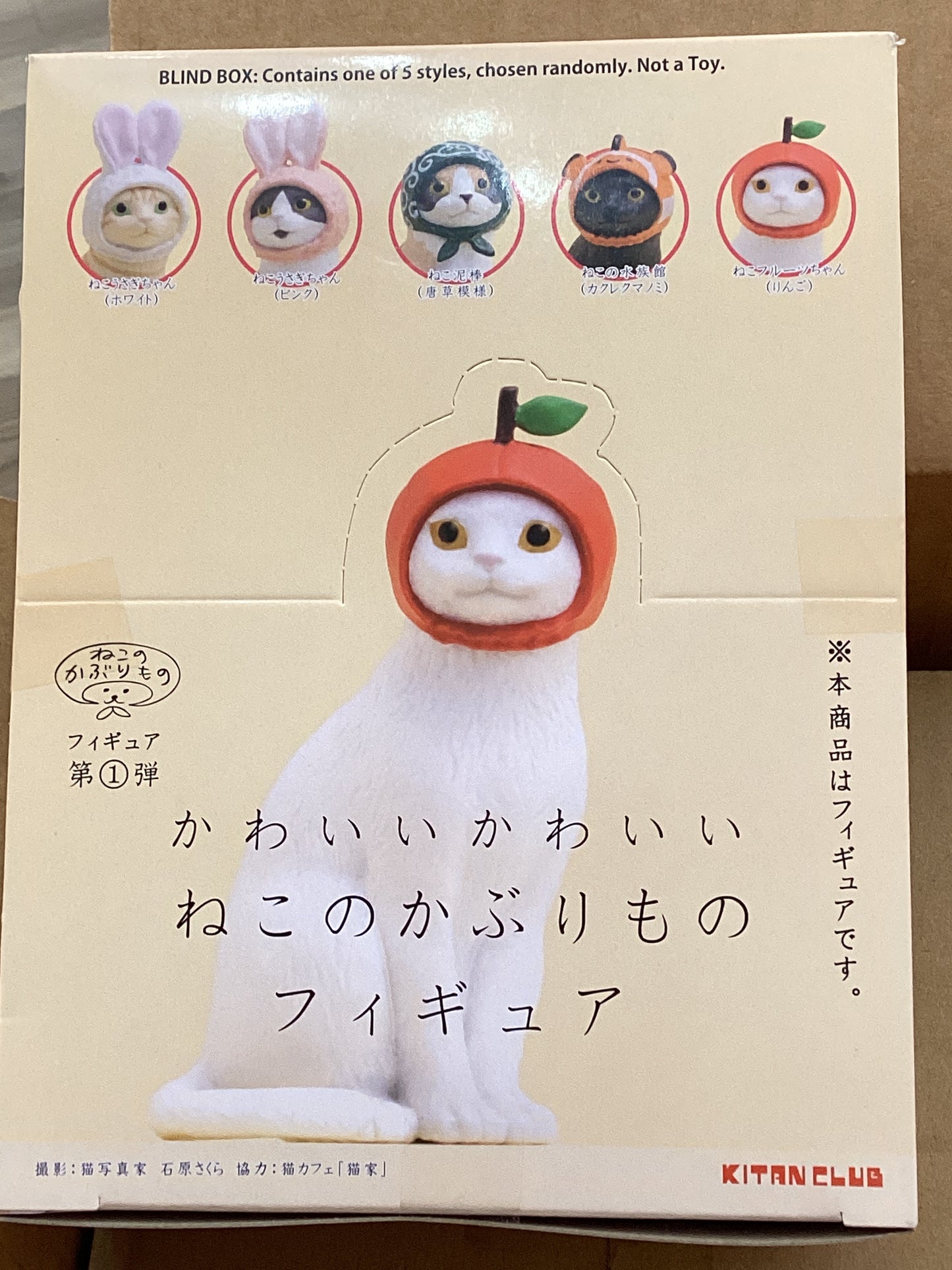 Kitan Club Cat cap figure