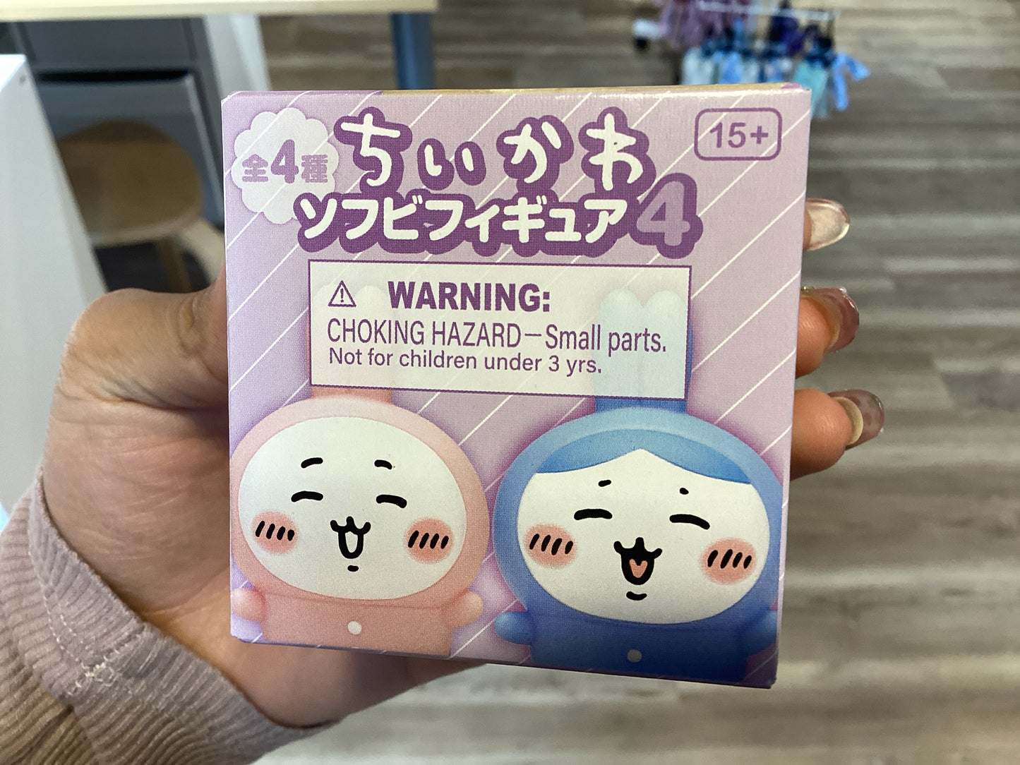 Chiikawa Soft Vinyl Figure