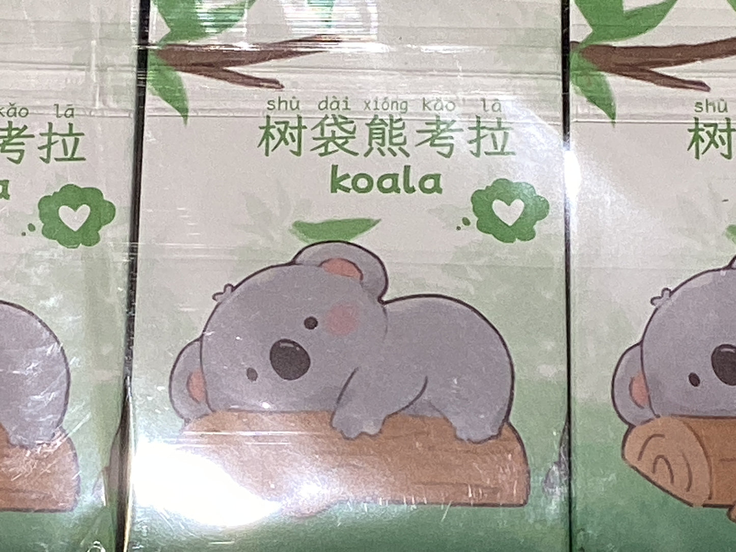 Baimao-Koala