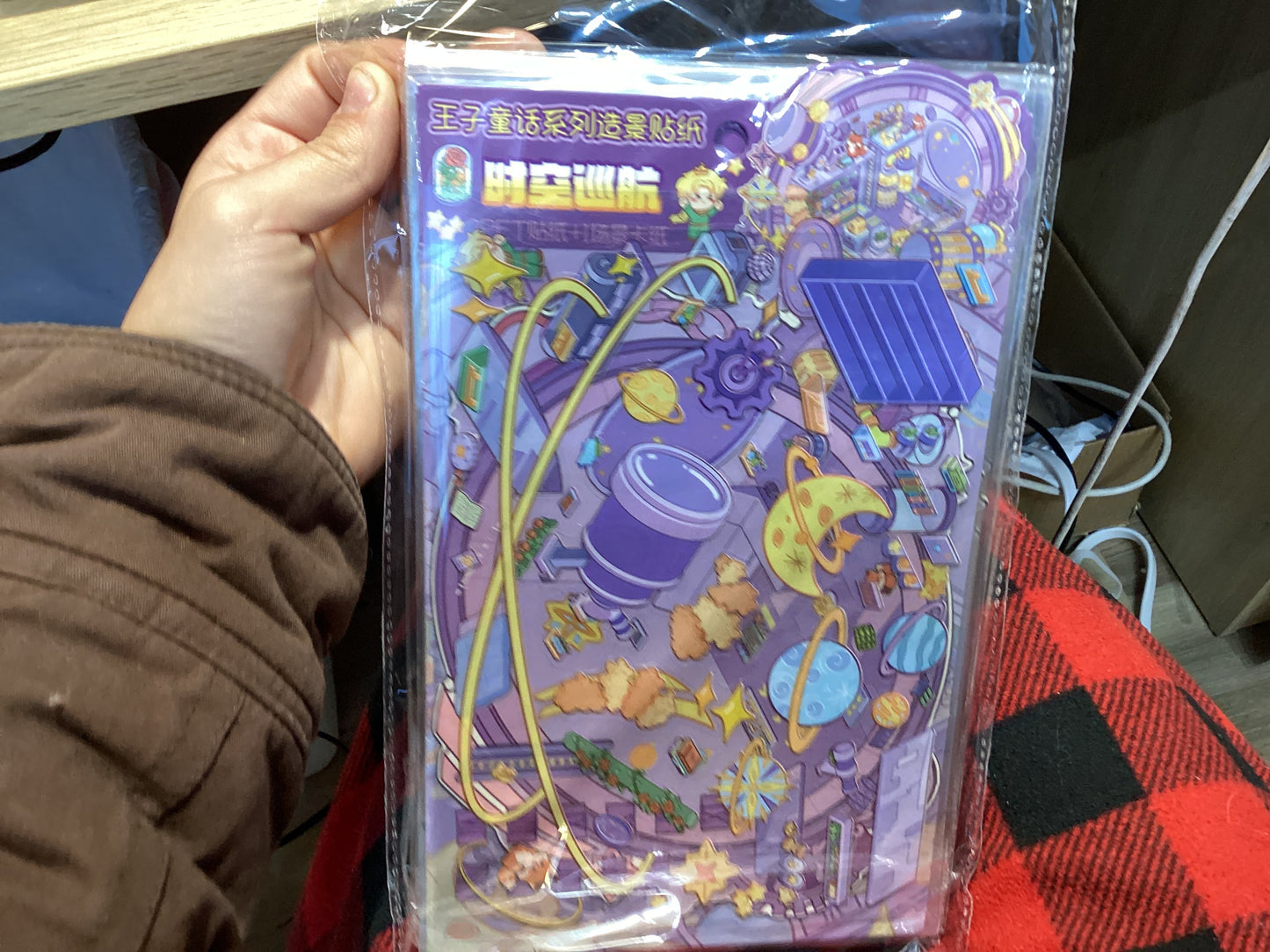 Medium Sticker Scene-Adventure