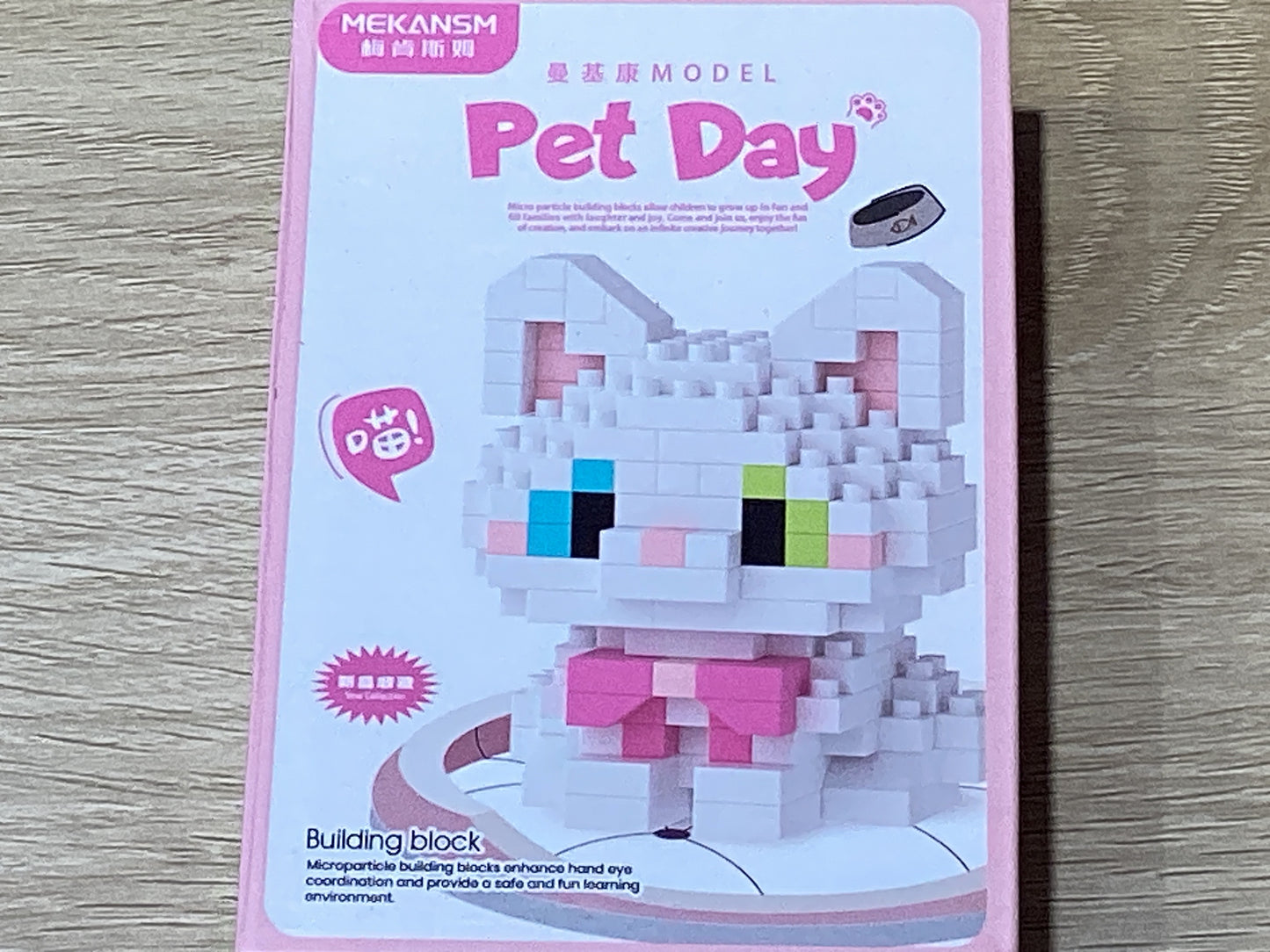 Puzzle-Pet Day