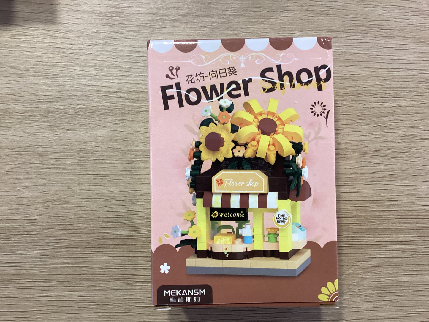 Puzzle-Flower Shop No.K415