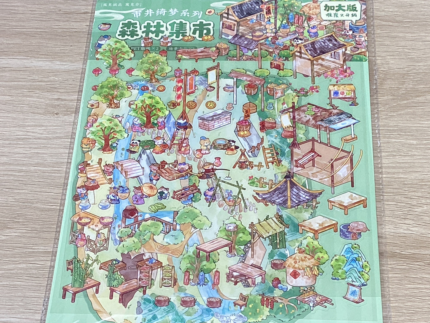 Large Sticker Scene-Ancient China