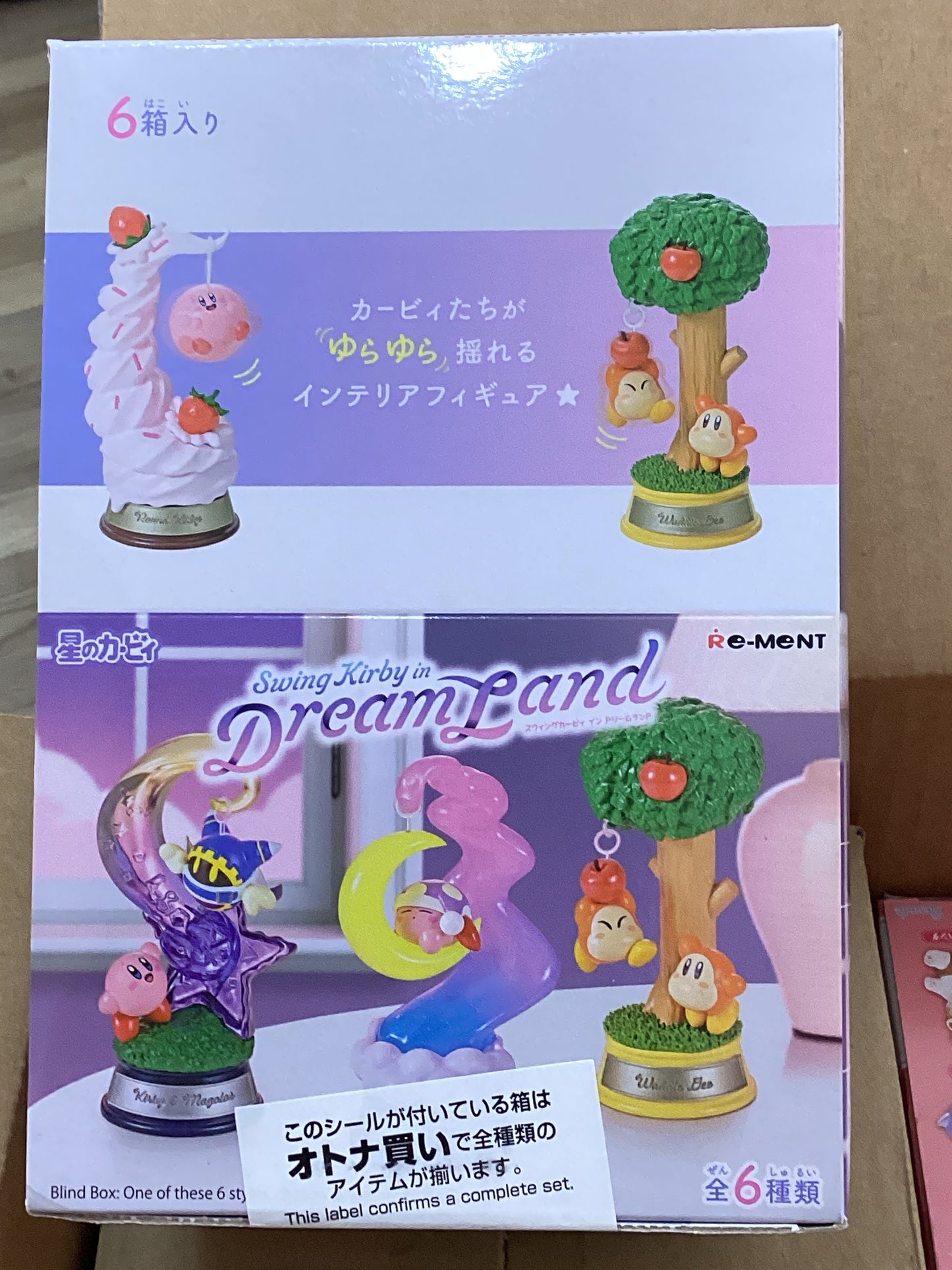 Swing Kirby in Dreamland
