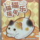 Things Woo Wobble Cat