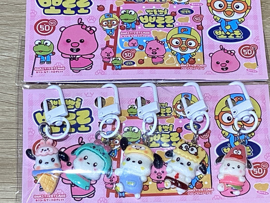 Set of 4 Key Chains