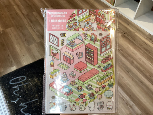 small stickers - yummy street corner