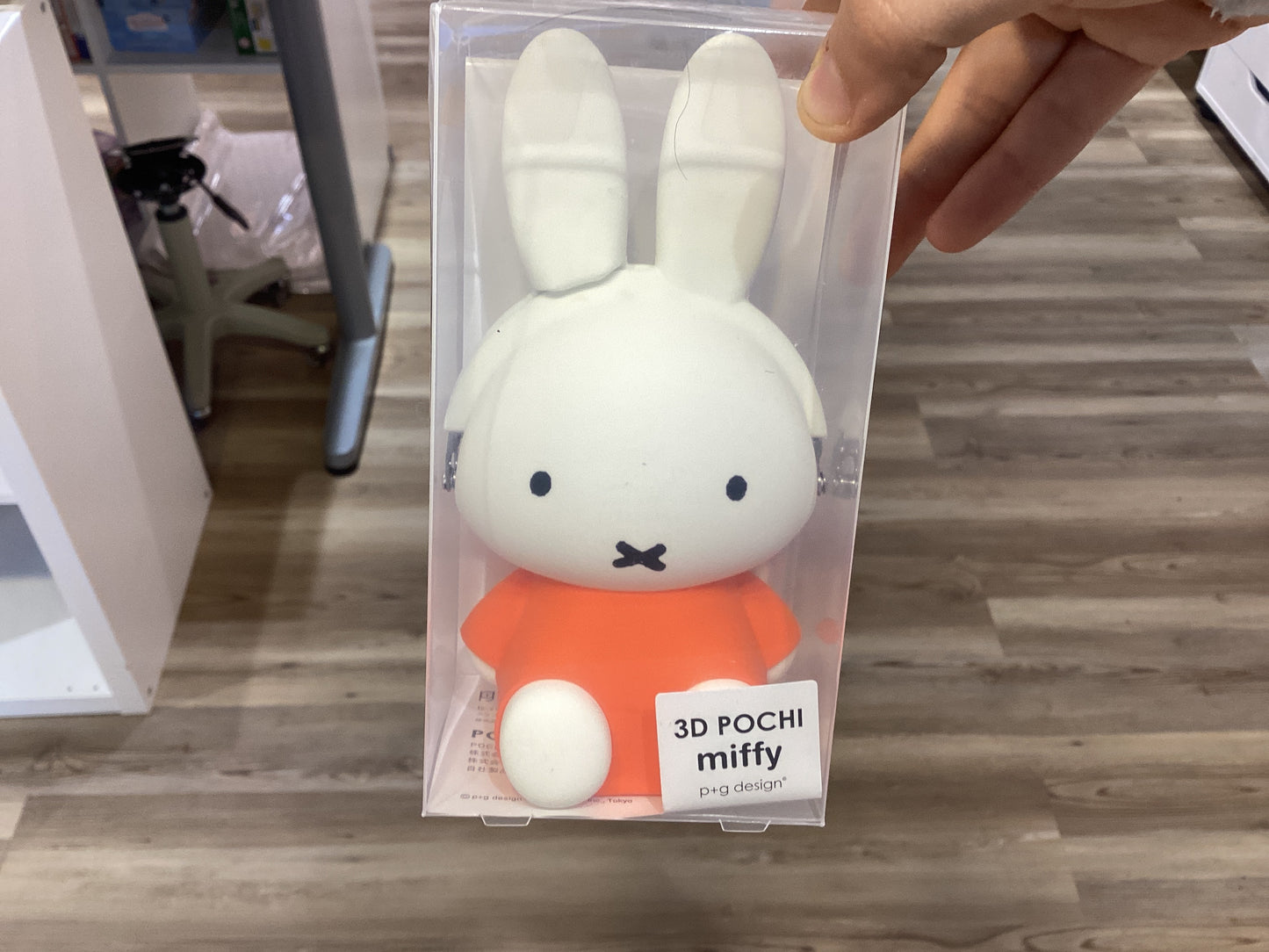 3D Miffy Pochi