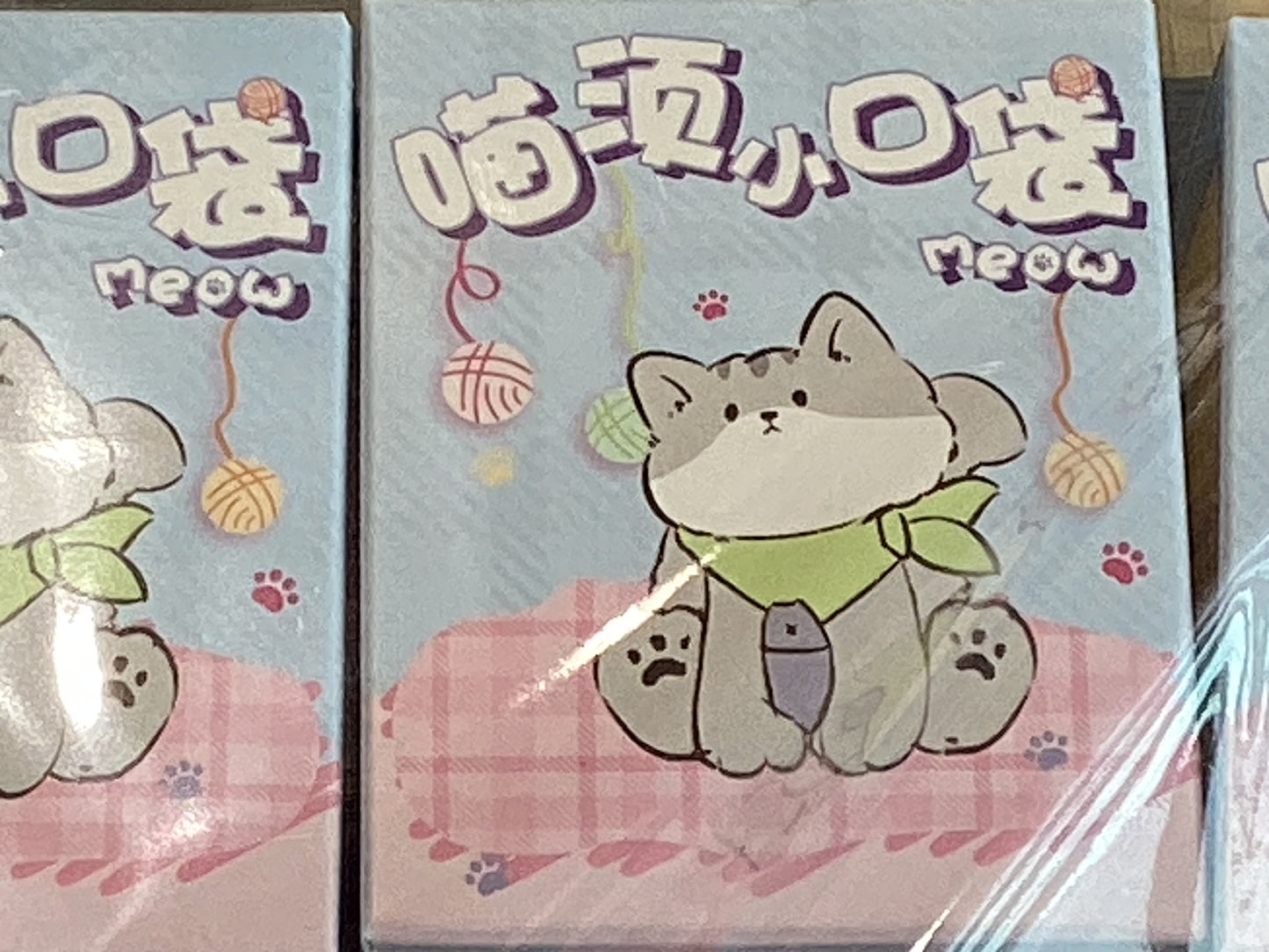 Baimao-Meow