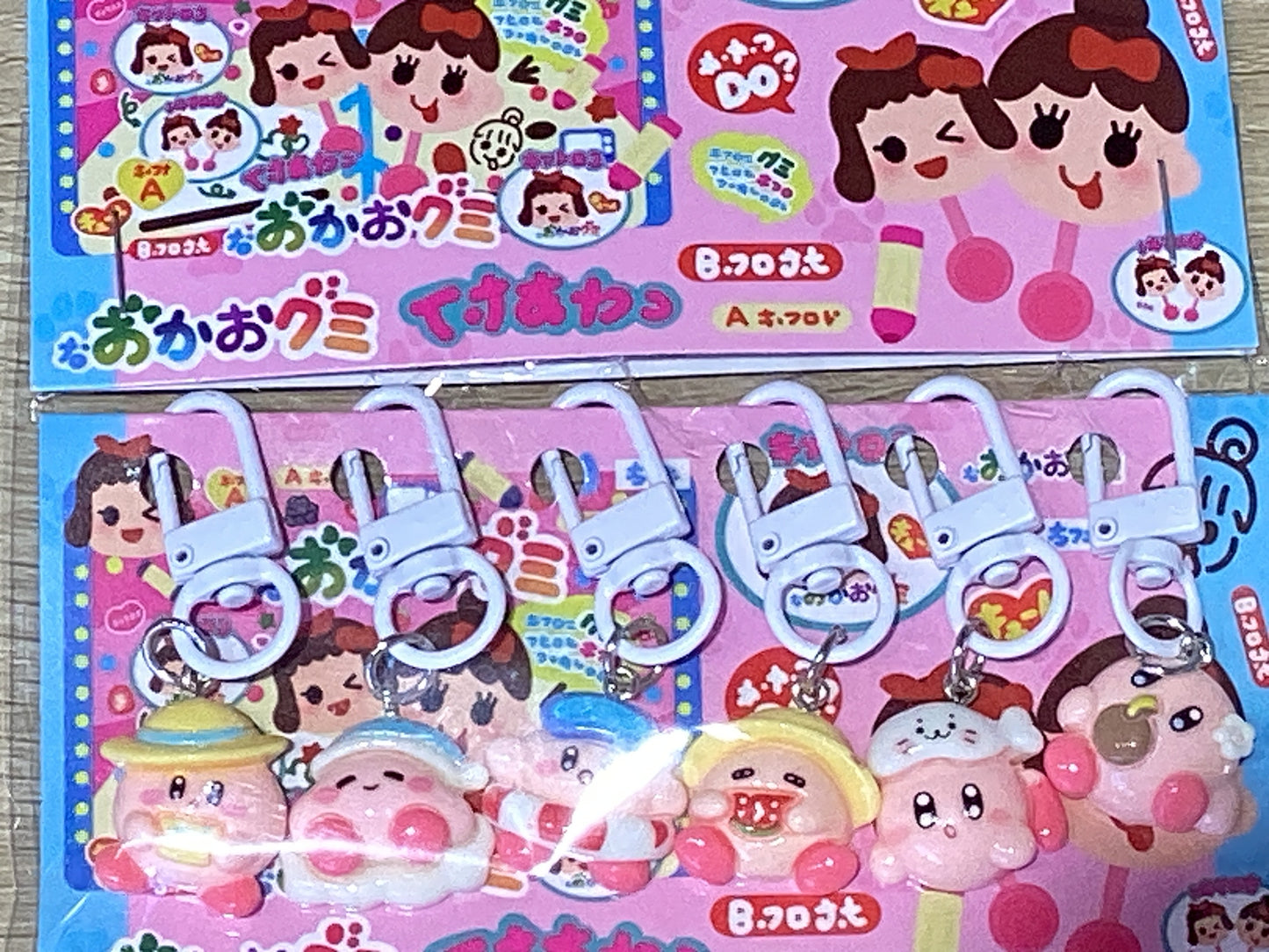 Set of 4 Key Chains