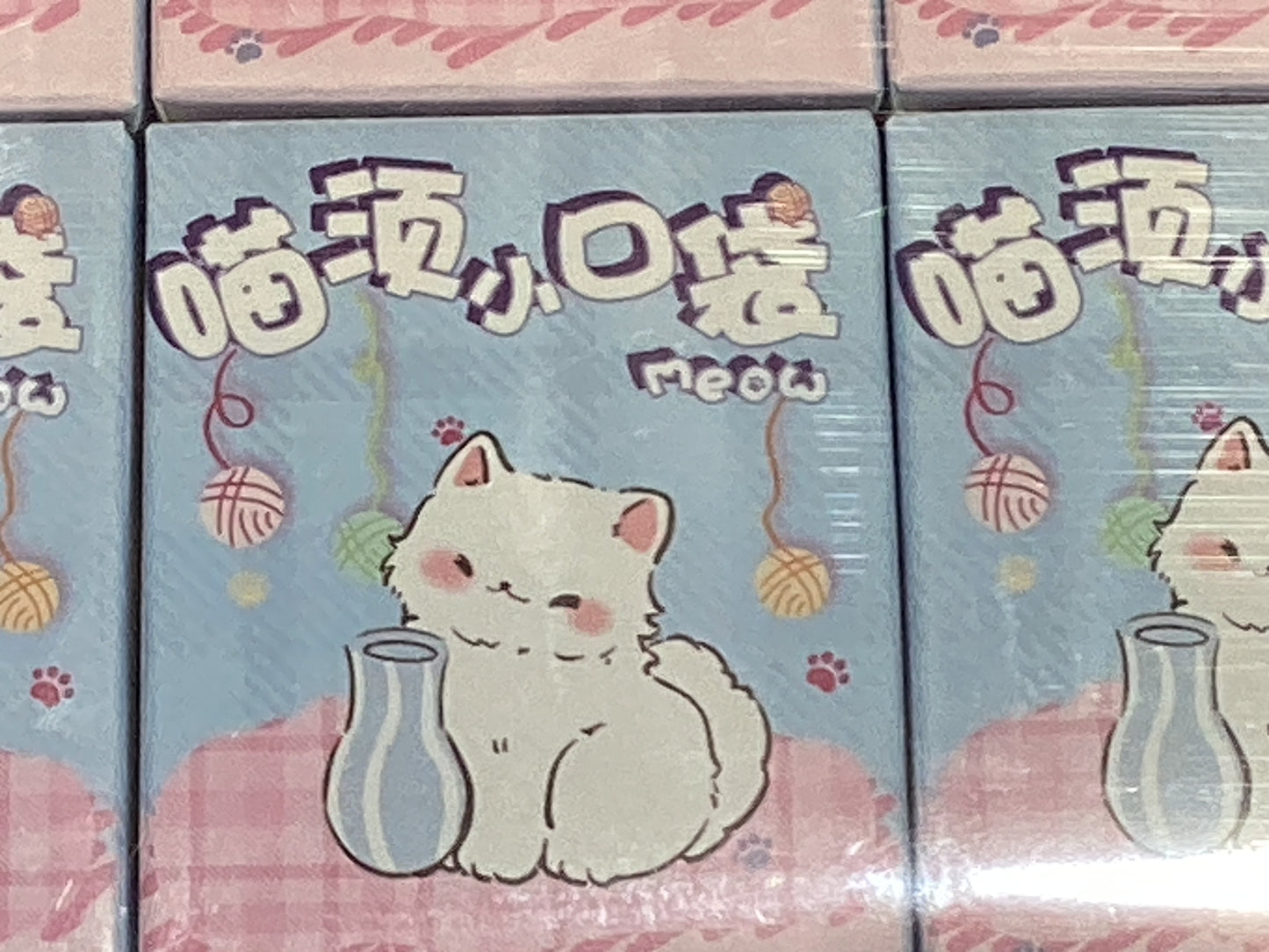 Baimao-Meow