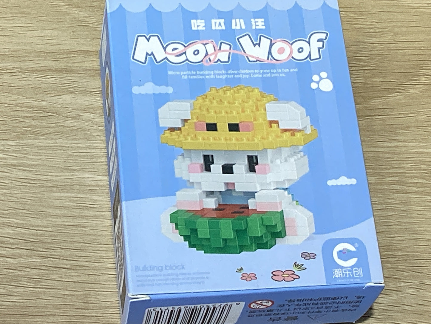 Puzzle-Wow Meow Woof