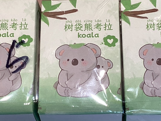 Baimao-Koala