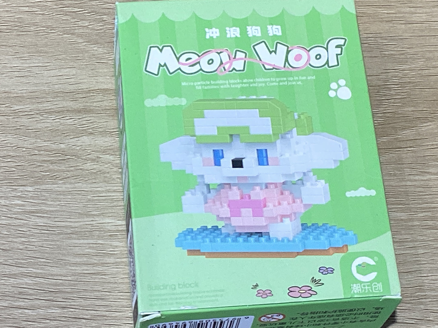 Puzzle-Wow Meow Woof
