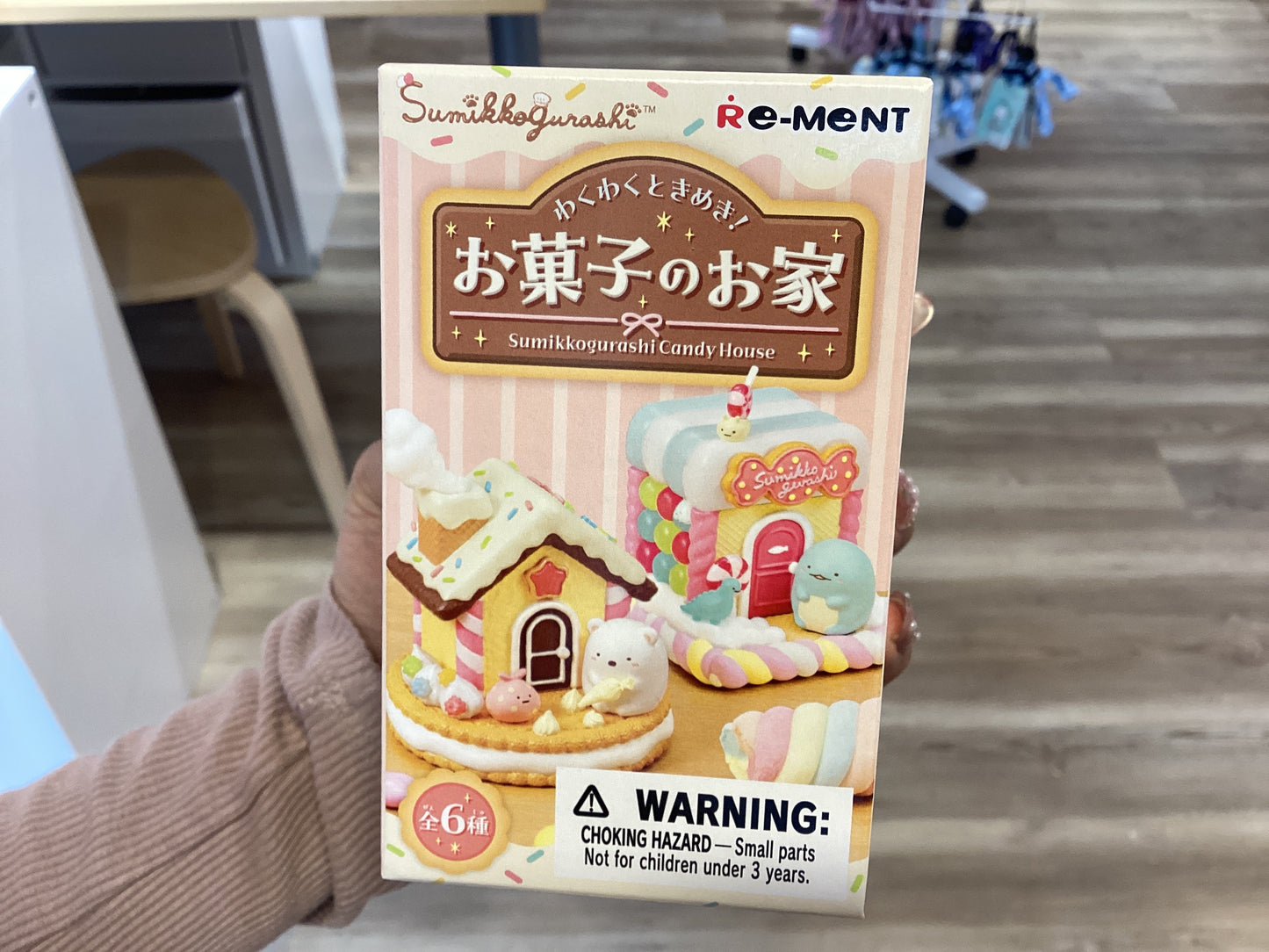 Sumikkogurashi Candy House
