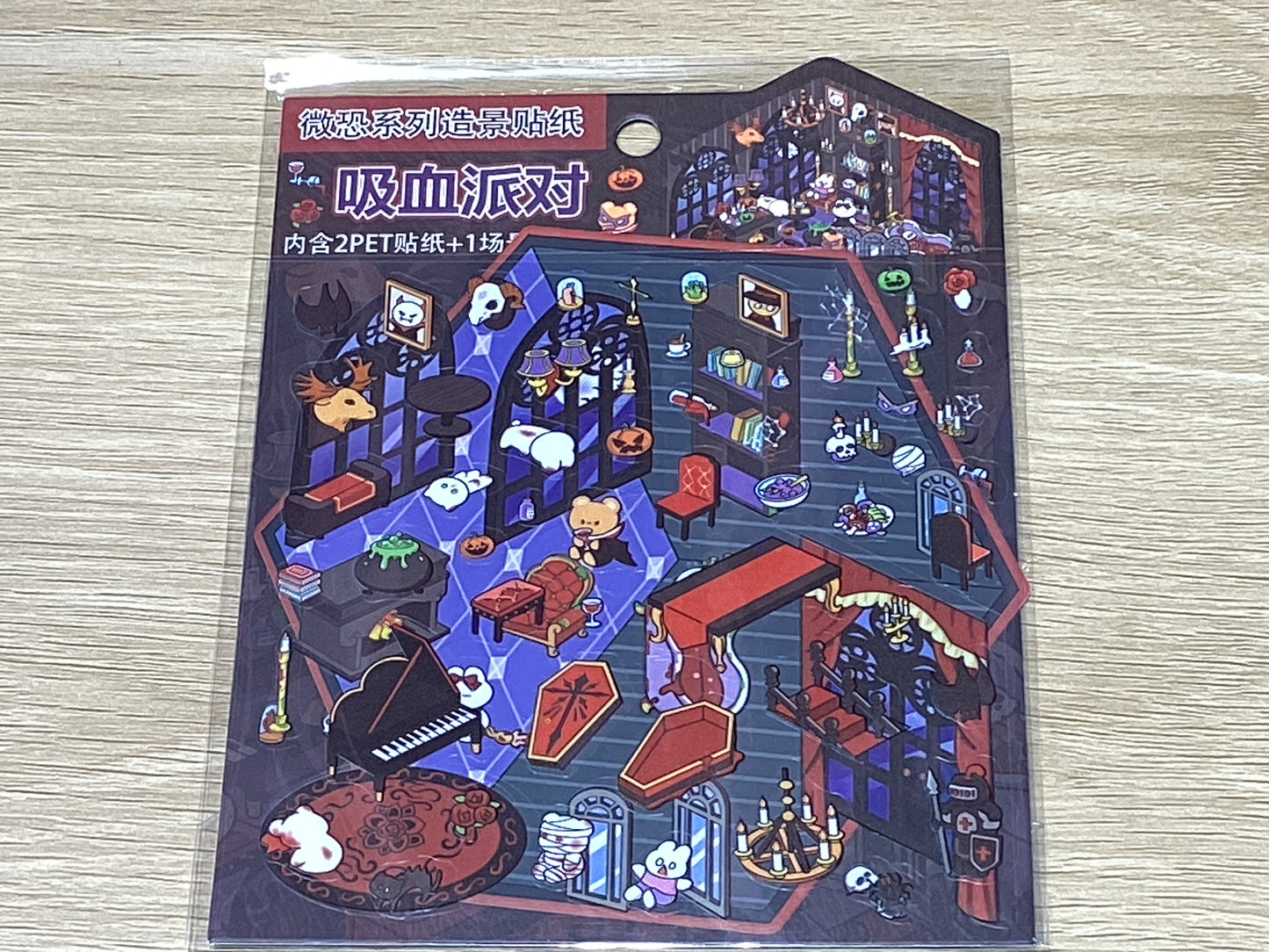 Small Sticker Scene-Vampire Red