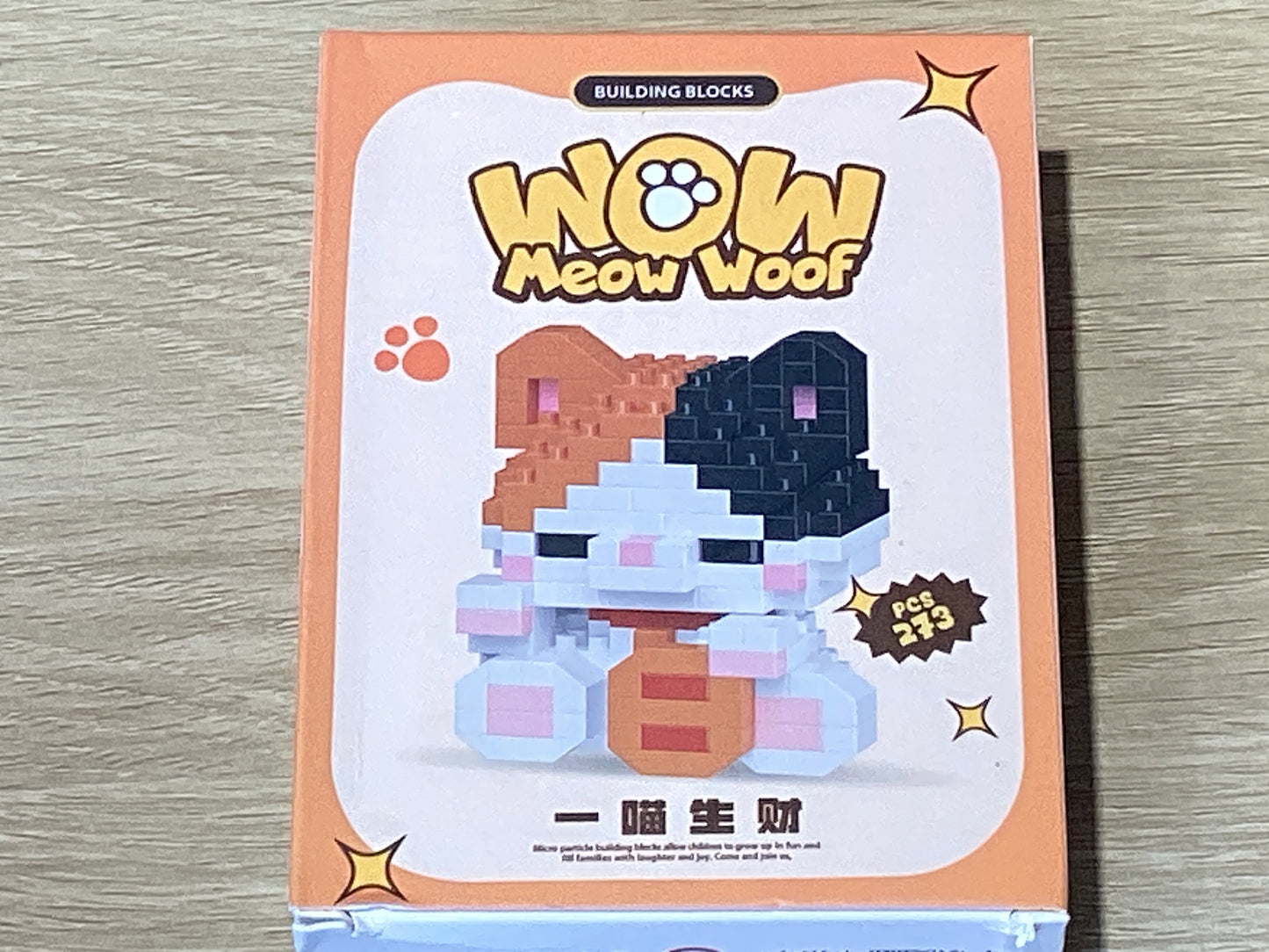 Puzzle-Wow Meow Woof