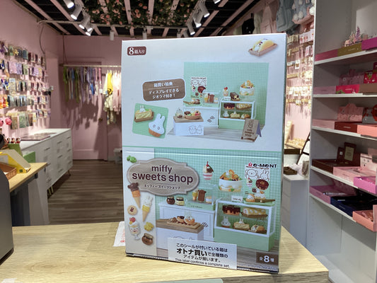 Miffy sweets shop