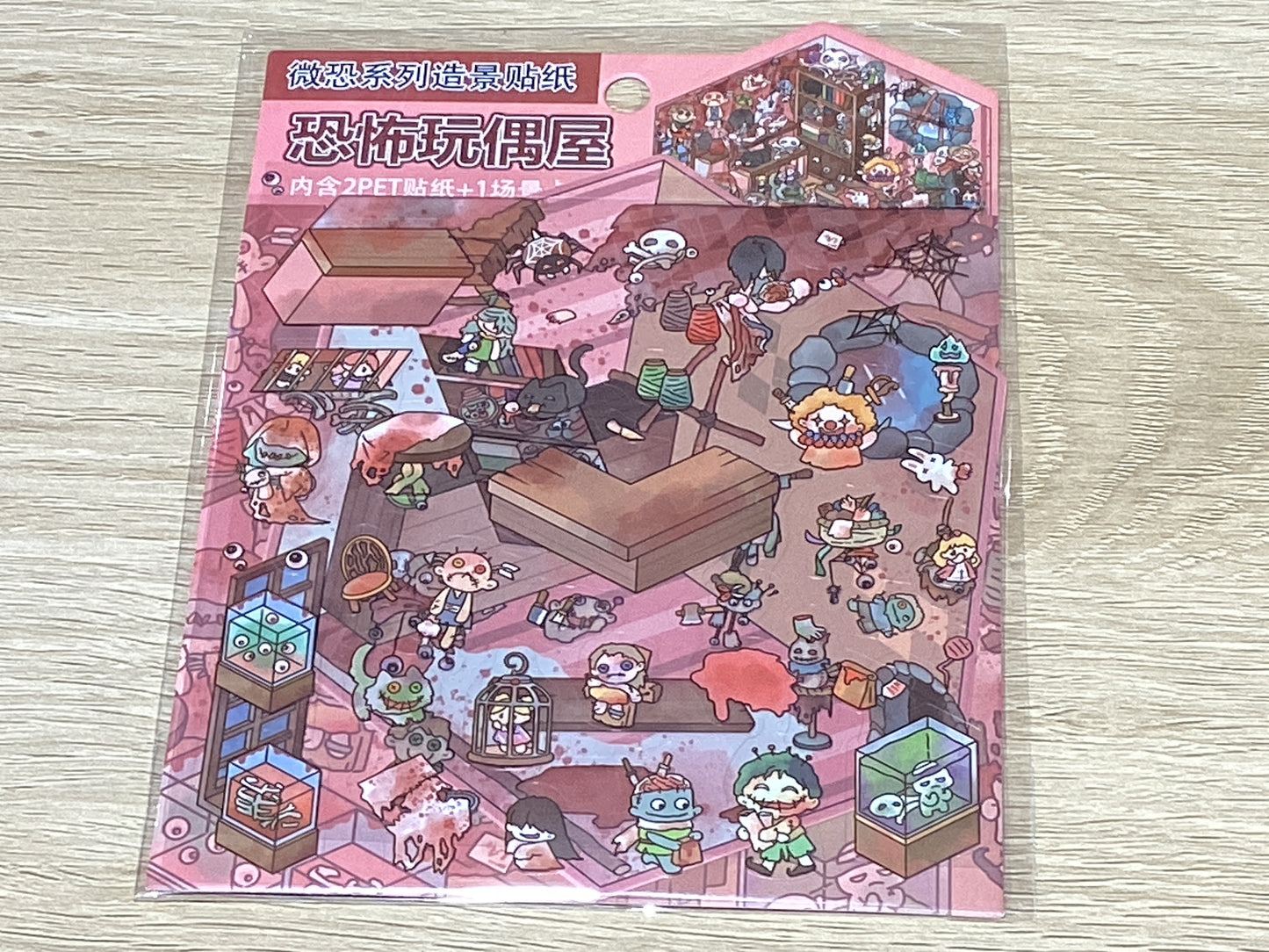 Small Sticker Scene-Zombie Pink