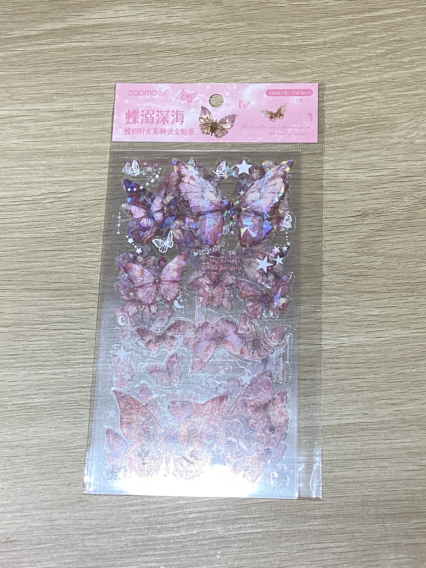 Shiny Butterfly stickers