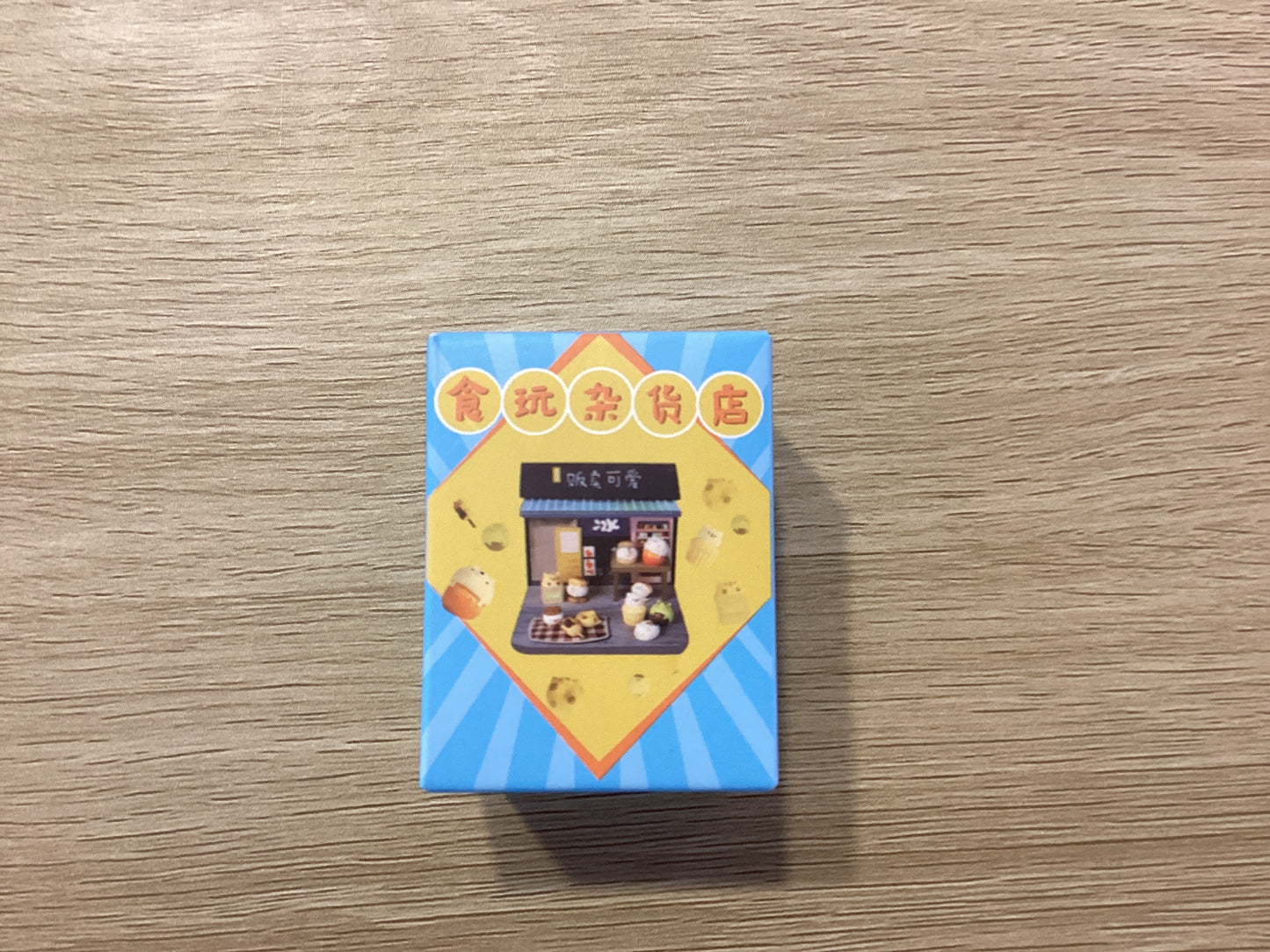 Blind Box-Blue grocery shop