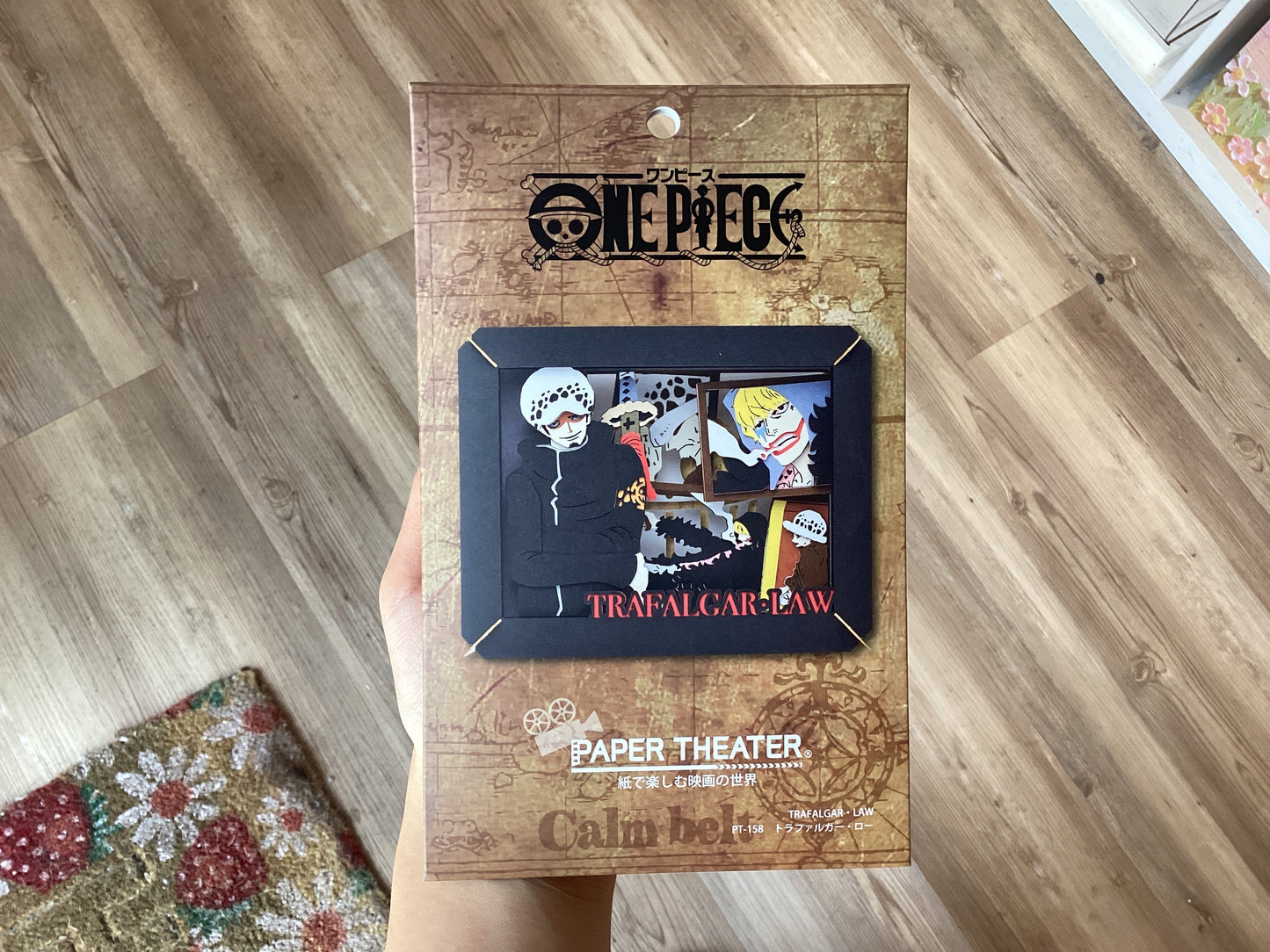 Paper theater