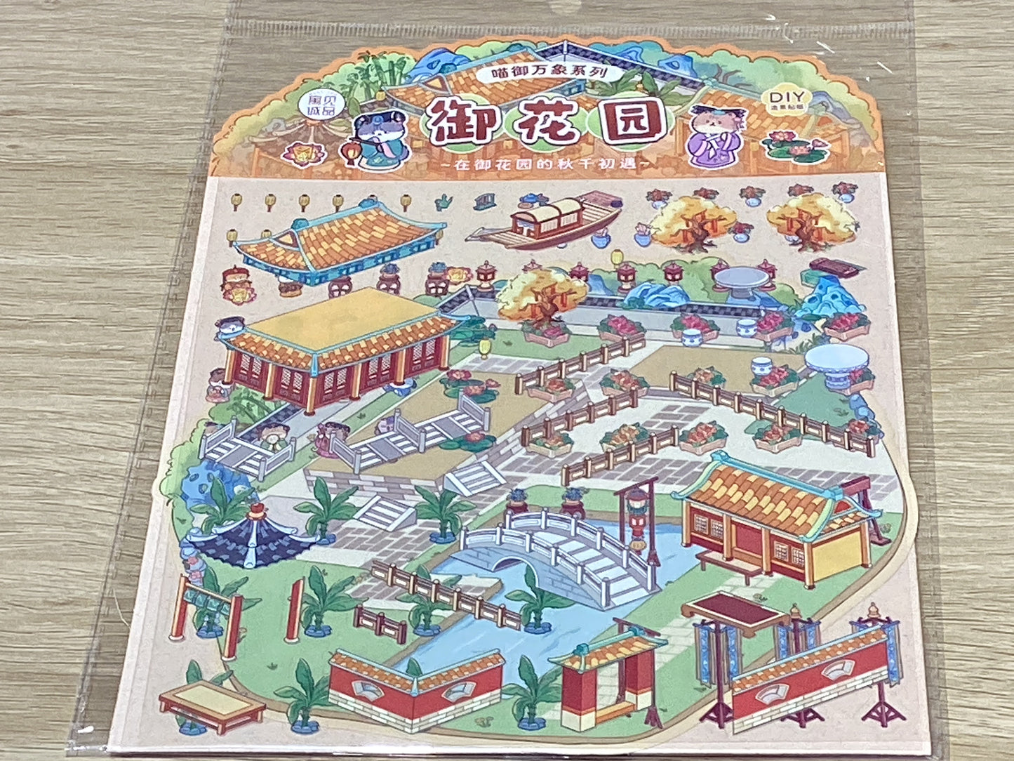 Medium Sticker Scene-Ancient China