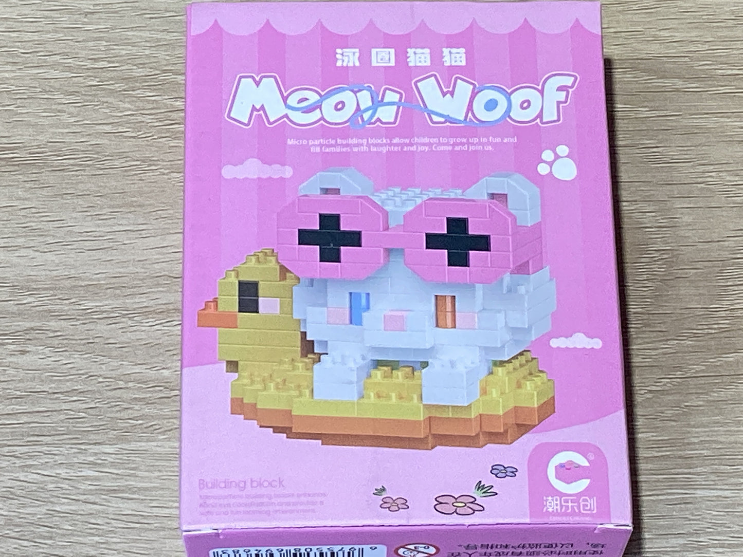 Puzzle-Wow Meow Woof