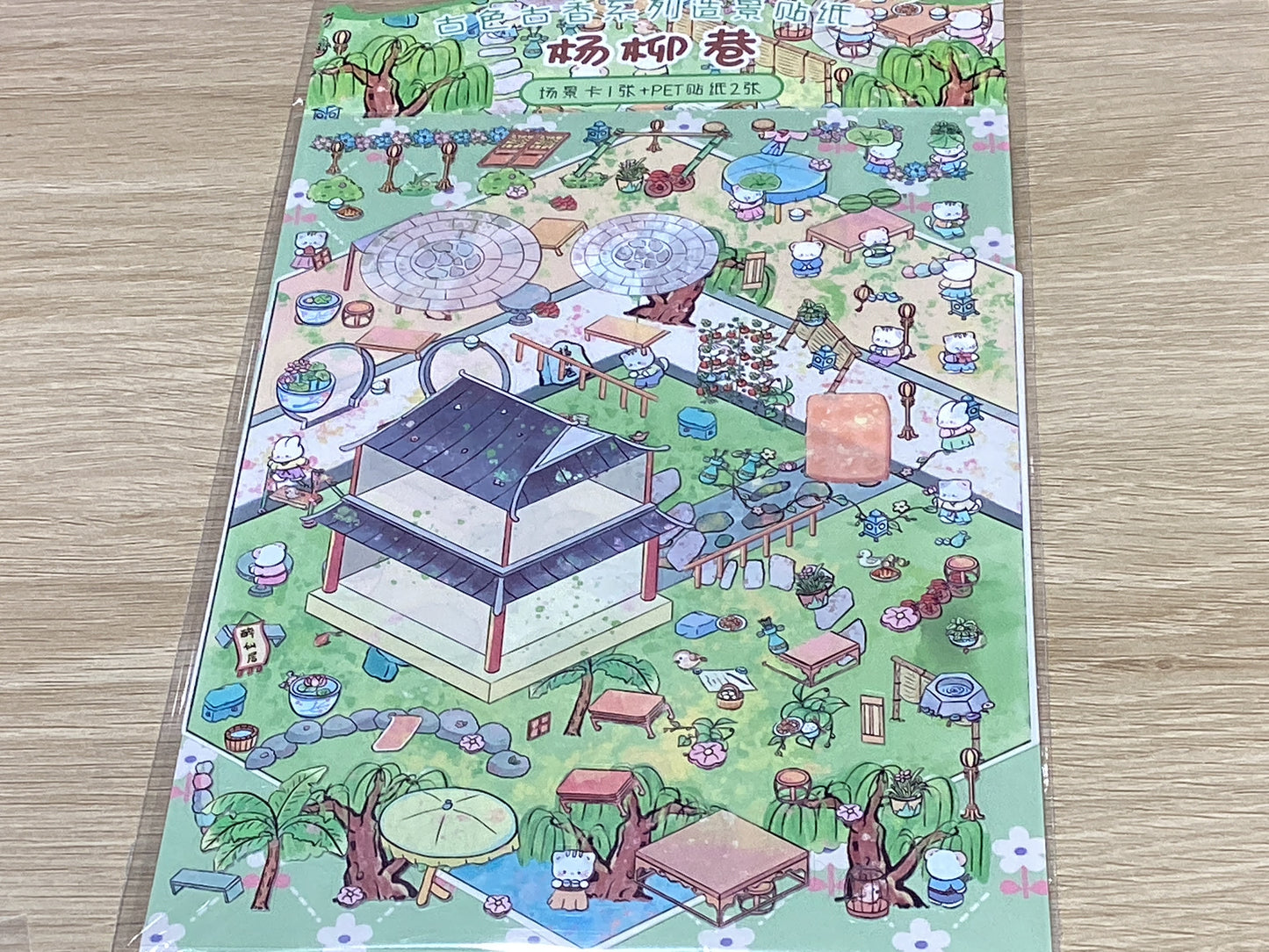 Large Sticker Scene-Ancient China