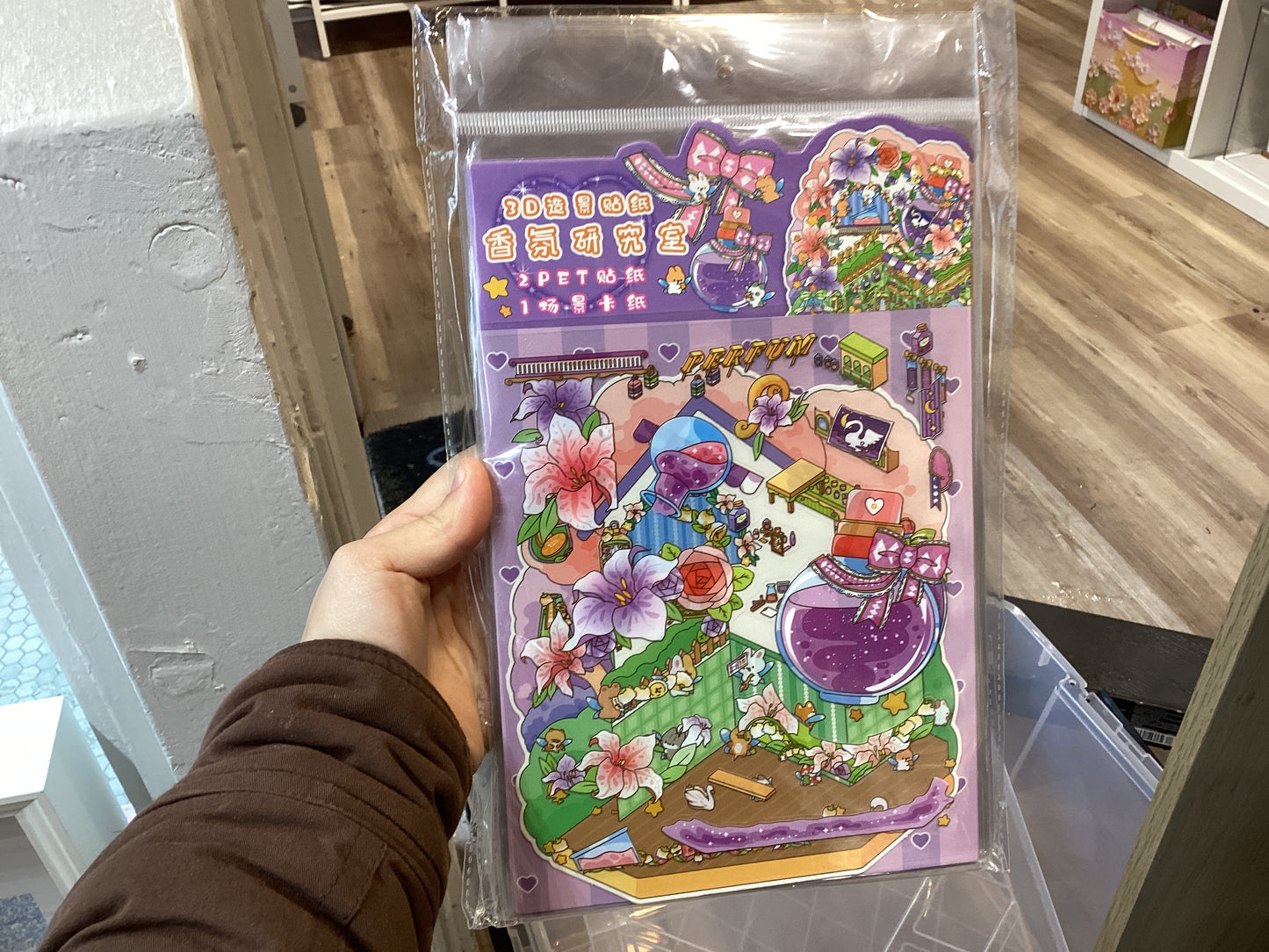 stickers- medium purple lily