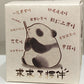 Animal Incense