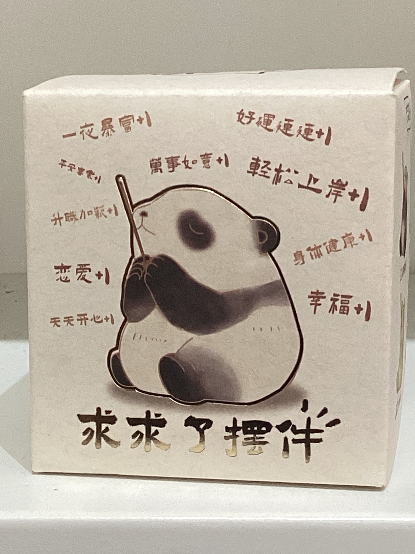 Animal Incense