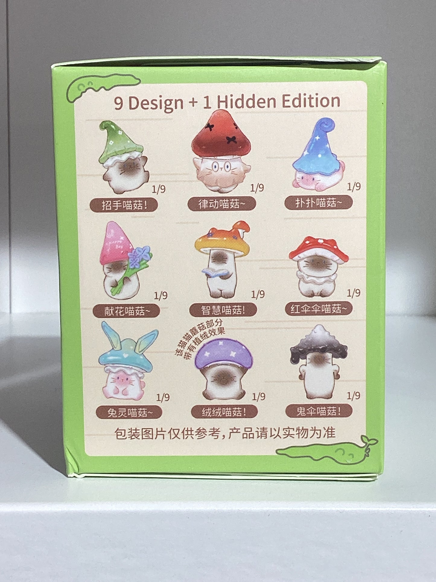 Fantasy mushroom