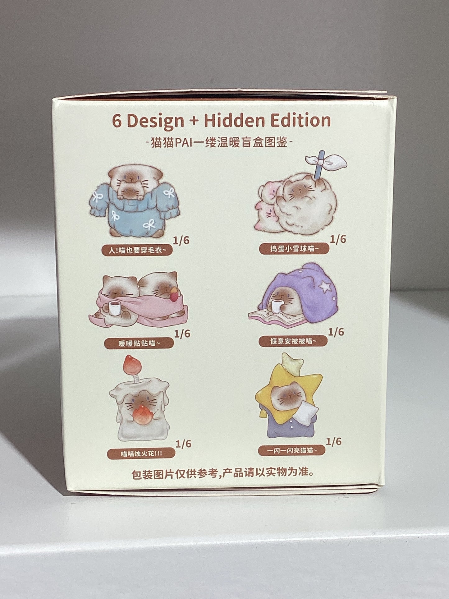 A Wisp of Warmth Blind Box